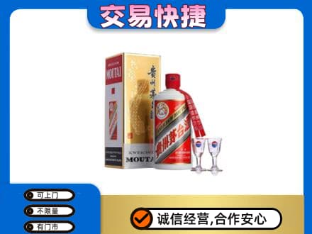 鄂尔多斯准格尔旗回收茅台酒价格