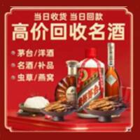 鄂尔多斯准格尔旗远登烟酒商行
